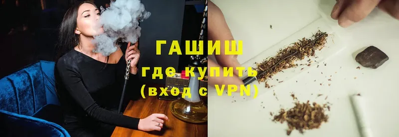 ГАШИШ hashish  маркетплейс клад  Людиново 