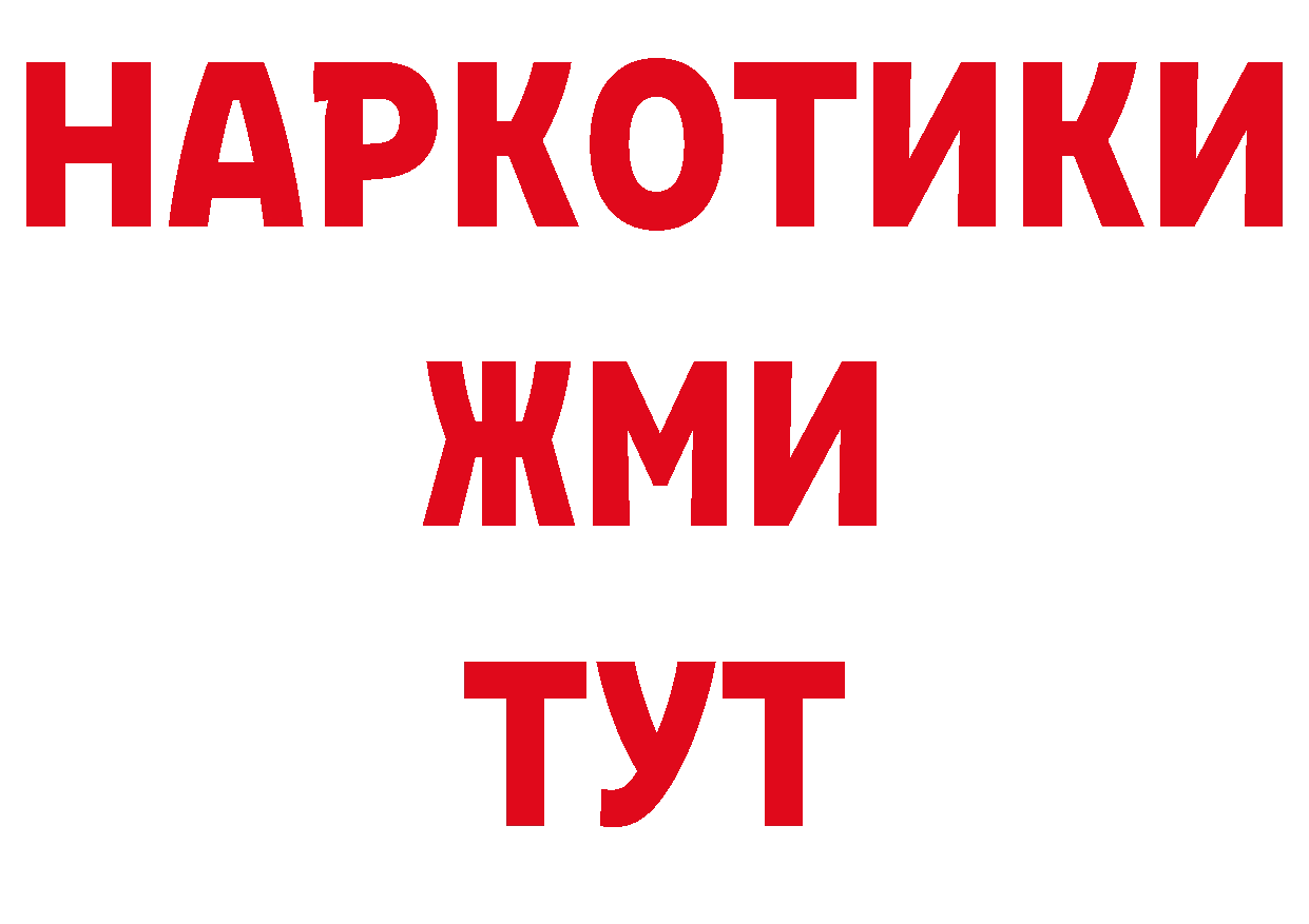 МЕТАДОН VHQ зеркало площадка ОМГ ОМГ Людиново