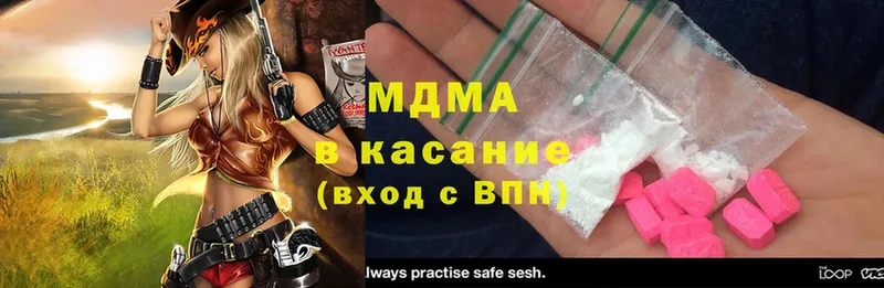 MDMA Molly  Людиново 